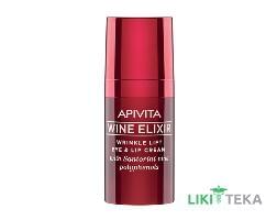 Apivita Wine Elixir (Апівіта Вайн Еліксир) Крем-ліфтинг д/губ та шкіри навколо очей з поліфенолами вина 15 мл