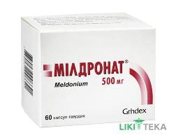 Мілдронат капсули тв. по 500 мг №60 (10х6)
