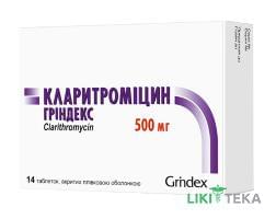 Кларитроміцин Гріндекс таблетки, в/плів. обол., по 500 мг №14 (7х2)
