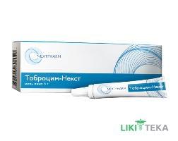 Тоброцим-Некст мазь очна, 3 мг/г по 5 г у тубі