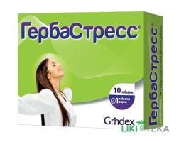 Гербастресс таблетки по 550 мг №10 (10х1)