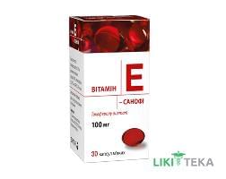 Витамин Е-Санофи капсулы мягкие. по 100 мг №30 в Флак.