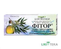 Фитор суппозитории 2,3 г, с маслом чайного дерева №10