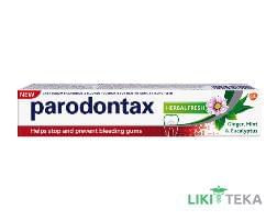 Зубная паста Parodontax (Пародонтакс) Свежесть трав 75 мл