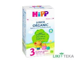 Суміш молочна HiPP Organic 3 (ХіПП Органік 3) Junior розчинне молочко (з 12 м.) 500 г