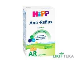 Смесь молочная HiPP Anti-Reflux (ХиПП Анти-Рефлюкс) с рождения, 300 г