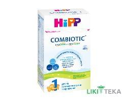 Смесь молочная HiPP Combiotic 1 (ХиПП Комбиотик 1) 500 г