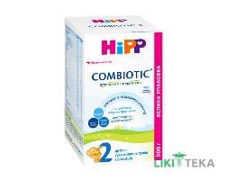Суміш молочна HiPP Combiotic 2 (ХіПП Комбіотик 2) 900 г