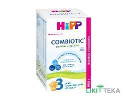 Смесь молочная HiPP Combiotic 3 (ХиПП Комбиотик 3) 900 г
