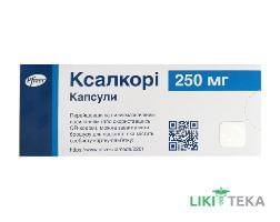 Ксалкори капс. 250 мг блистер №60 E-Card (Соц. Проект)