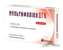 Мультифоліко ДГК капс. 845 мг комбі-уп.№60