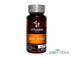 Витаджен №11 Омега-3 Кардио (Vitagen Omega-3 Cardio) капс. №60