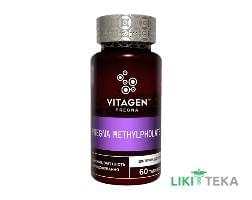 Вітаджен №27 Прегна Метілфолат (Vitagen Pregna Methylfolate) капс. №60