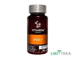 Витаджен №10 Омега-3 (Vitagen Omega-3) капс. №60