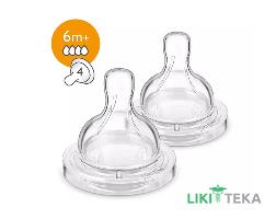 Соска Авент (Avent) Classic+ SCF634/27 на 4 отверстия с 6 месяцев 2шт
