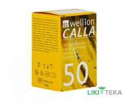 Тест-полоски Веллион Калла Лайт (Wellion Calla Light) №50
