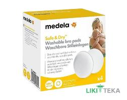 Медела (Medela) лактационные вкладыши многоразовые №4