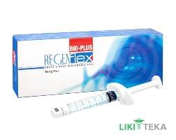 Regenflex BIO-PLUS ендопротез синовіальної рідини 75 мг/3 мл шприц