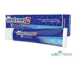 Зубная Паста Бленд-А-Мед 3Д Вайт (Blend-A-Med 3D White) Арктическая свежесть 100 мл