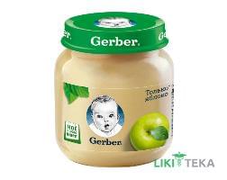 Пюре Gerber (Гербер) яблоко 130 г