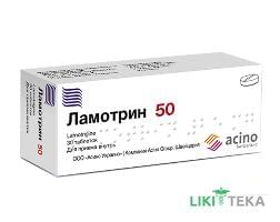 Ламотрин табл. дисперг. 50 мг блистер №30