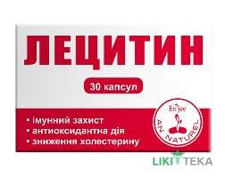 Лецитін капсули по 1200 мг №30