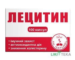Лецитин капсулы по 1200 мг №100