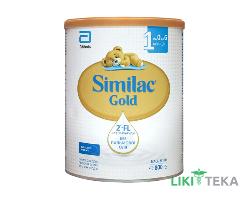 Суміш Суха Молочна Сімілак Голд (Similac Gold) 1 800 г