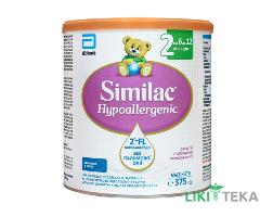 Суха Молочна Суміш Сімілак (Similac) Гіпоалергенний 2 375 г