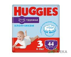 Підгузки-трусики Хаггіс (Huggies) Pants для хлопчиків 3 (6-11кг) 44 шт.