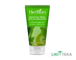 Гель для вмивання обличчя Herbion (Хербіон) з екстрактом Німа, 100 мл