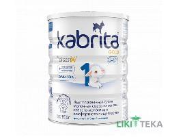 Молочная смесь Kabrita 1 GOLD (Кабрита 1 Голд) 0-6 мес. 800 г