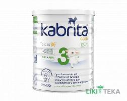 Молочная смесь Kabrita 3 GOLD (Кабрита 3 Голд) (С 12 месяцев) 400 г