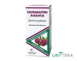 Силимарин Ананта таблетки, в / о, по 22,5 мг №80 (10х8)