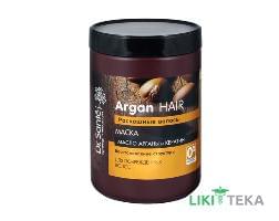 Dr.Sante Argan Hair (Др.Санте Арган Хеа) Крем-маска для волос Роскошные волосы 1000 мл