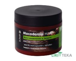 Dr.Sante Macadamia Hair (Др.Санте Макадамія Хеа) Маска для волосся відновлення та захист 300 мл