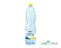 Минеральная вода Карпатська Джерельна 1,5 л сильногазированная, лимон