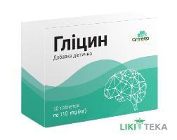Глицин табл. 110 мг №50