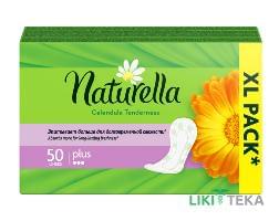 Щоденні прокладки Naturella Calendula (Натурелла Календула) Plus №50