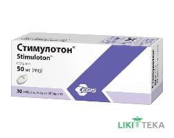 Стимулотон таблетки, в / о, по 50 мг №30 (10х3)