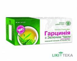 Гарцинии Экстракт с зеленым чаем таблетки 0,25 г №80