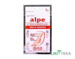 Алпе (Alpe) Хай-Тек Пластир гідроколоїдний проти вологих мозолів, 70х42мм №3