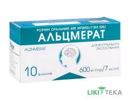 Альцмерат розчин ор. 600 мг/7 мл по 7 мл №10 у флак.