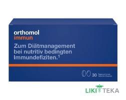 Ортомол Иммун (Orthomol Immun) капсулы, таб., курс 30 дней