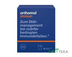 Ортомол Імун (Orthomol Immun) гран. пакетик, курс 15 днів
