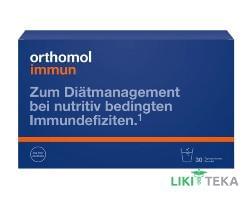 Ортомол Иммун (Orthomol Immun) гран. пакетик, курс 30 дней