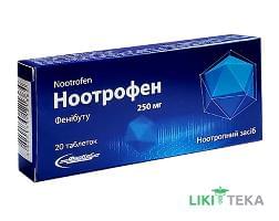 Ноотрофен табл. 250 мг №20