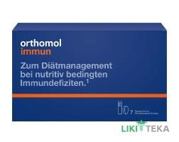 Ортомол Иммун (Orthomol Immun) питьевая бутылка, таб., курс 7 дней
