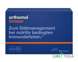 Ортомол Імун (Orthomol Immun) ментол-малина, гран. пакетик, курс 30 днів