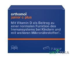 Ортомол Джуніор C Плюс (Orthomol Junior C plus) малина-лайм, гран. пакетик, курс 7 днів